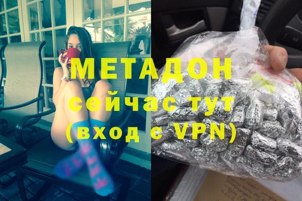 прущие крисы Новодвинск