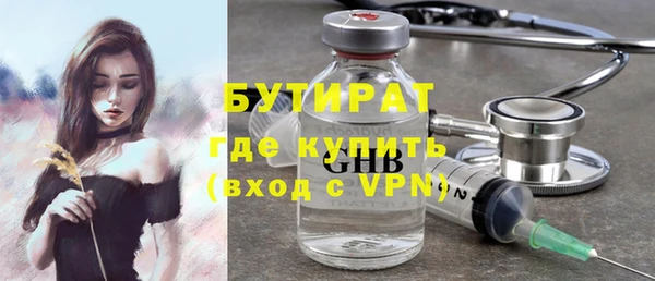 прущие крисы Новодвинск