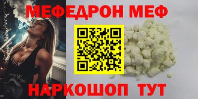синтетический гашиш Гусиноозёрск