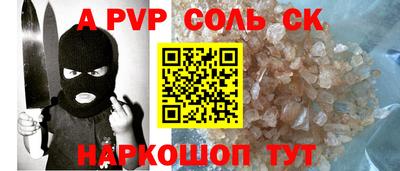 мдпв Абакан