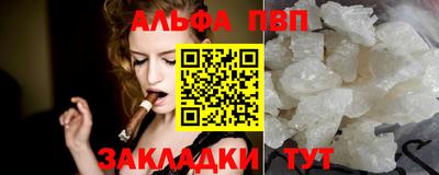 синтетический гашиш Гусиноозёрск