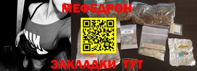 мяу мяу мука Гусев
