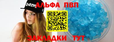 синтетический гашиш Гусиноозёрск