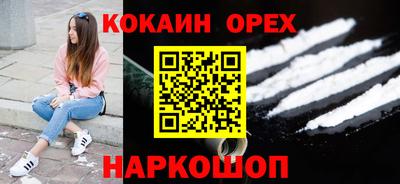 каннабис Гусь-Хрустальный
