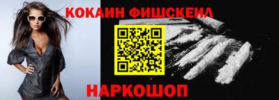 синтетический гашиш Гусиноозёрск