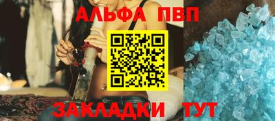 синтетический гашиш Гусиноозёрск