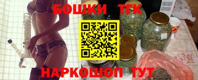 синтетический гашиш Гусиноозёрск