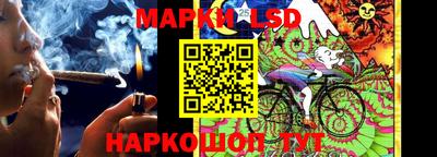 синтетический гашиш Гусиноозёрск