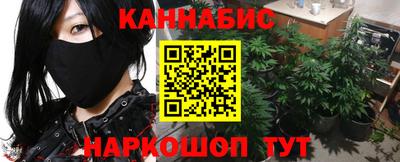 каннабис Гусь-Хрустальный