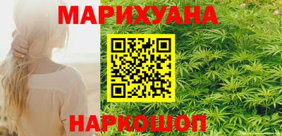 каннабис Гусь-Хрустальный