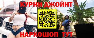 каннабис Гусь-Хрустальный
