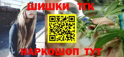 каннабис Гусь-Хрустальный