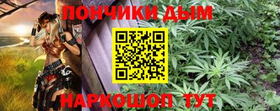 синтетический гашиш Гусиноозёрск