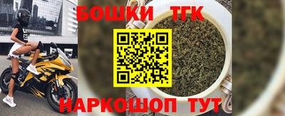 каннабис Гусь-Хрустальный