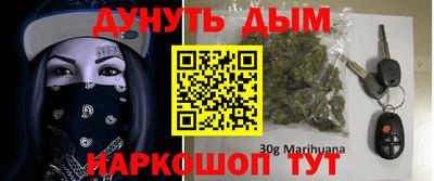 каннабис Гусь-Хрустальный