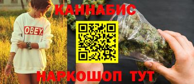 синтетический гашиш Гусиноозёрск