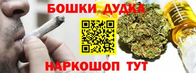 синтетический гашиш Гусиноозёрск