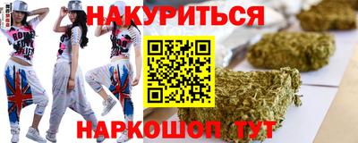 каннабис Гусь-Хрустальный