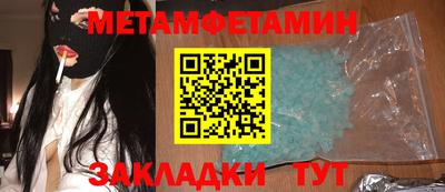 каннабис Гусь-Хрустальный