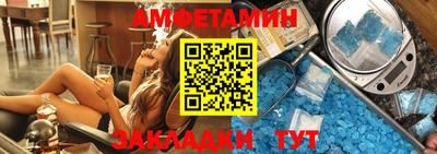 синтетический гашиш Гусиноозёрск