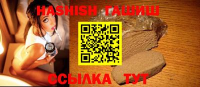 синтетический гашиш Гусиноозёрск