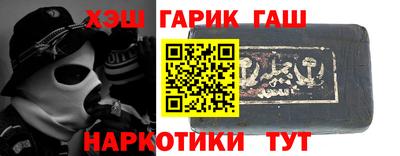каннабис Гусь-Хрустальный