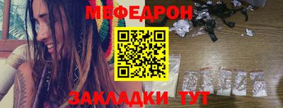 мескалин Коммунар