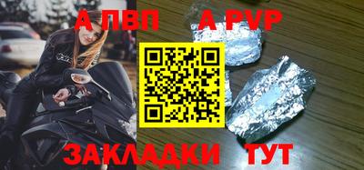 синтетический гашиш Гусиноозёрск