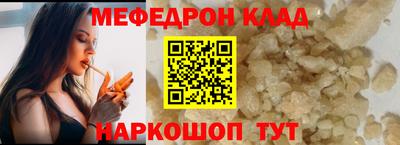 синтетический гашиш Гусиноозёрск