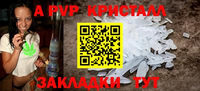 синтетический гашиш Гусиноозёрск