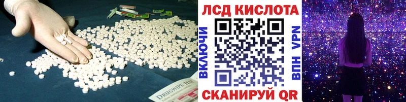 нарко площадка Telegram Курчалой ЛСД экстази кислота