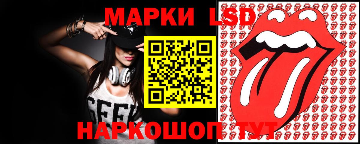 Гашиш  Курчалой  Меф МЯУ МЯУ кристаллы  Конопля  Кокаин  Вход с VPN  Каннабис 