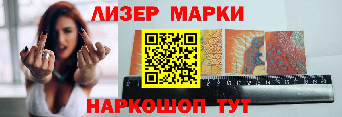 LSD-25 экстази кислота  Вход с VPN  Курчалой  ЛСД экстази кислота 