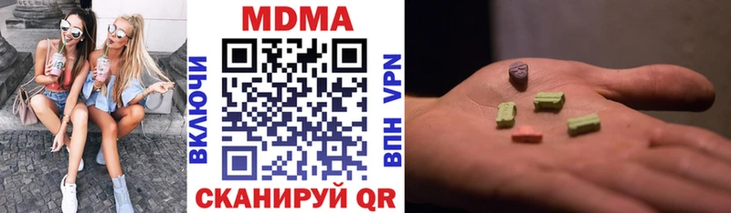 как найти закладки  Курчалой  MDMA VHQ 