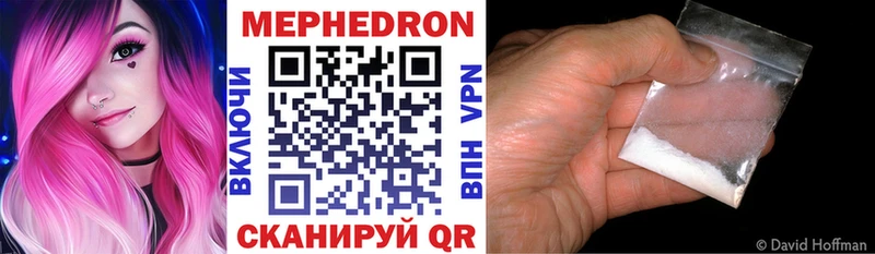 Мефедрон VHQ  Курчалой 
