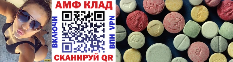 МЕТАМФЕТАМИН мет  блэк спрут как зайти  это какой сайт  Курчалой 
