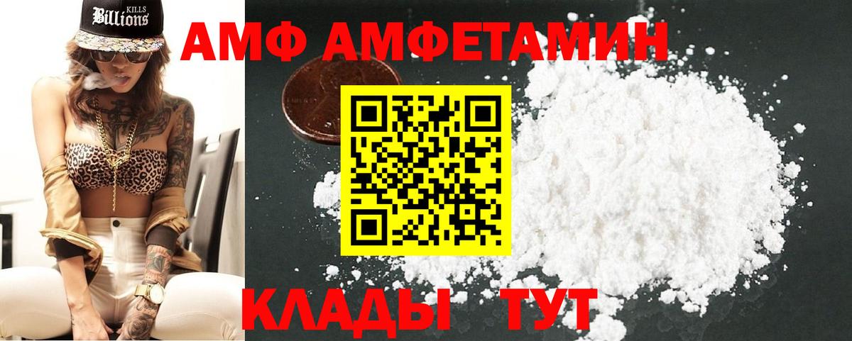Метамфетамин витя  Метамфетамин витя  Курчалой  Вход с VPN 
