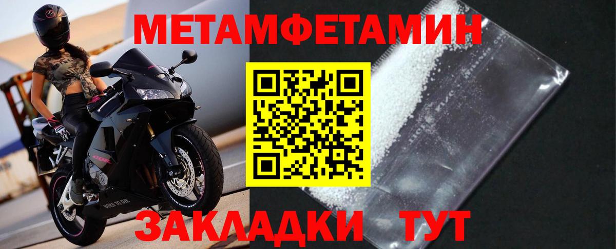 Первитин пудра  Курчалой 