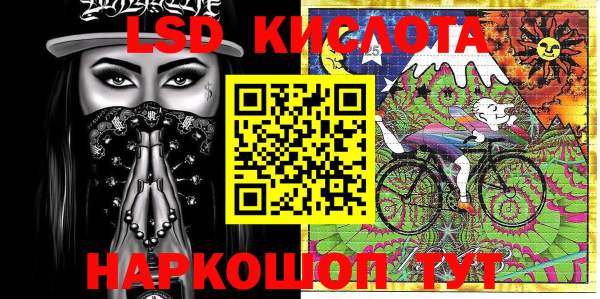 Марки NBOMe 1,8мг Курчалой