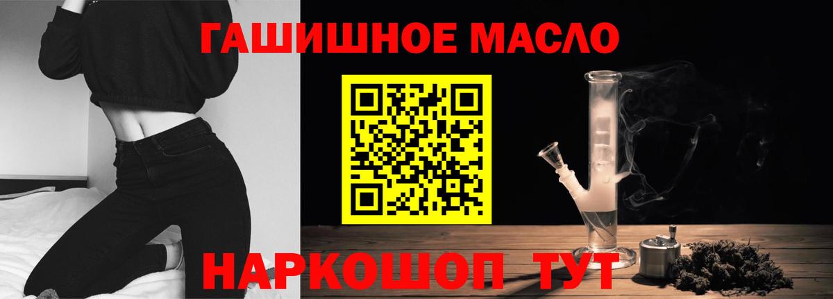 Дистиллят ТГК вейп с тгк Курчалой