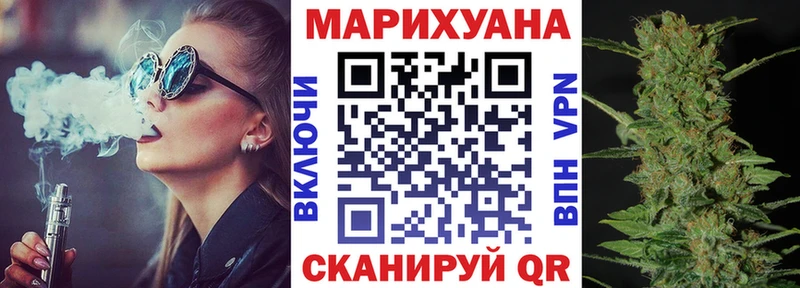Бошки Шишки индика  наркотики  Курчалой 