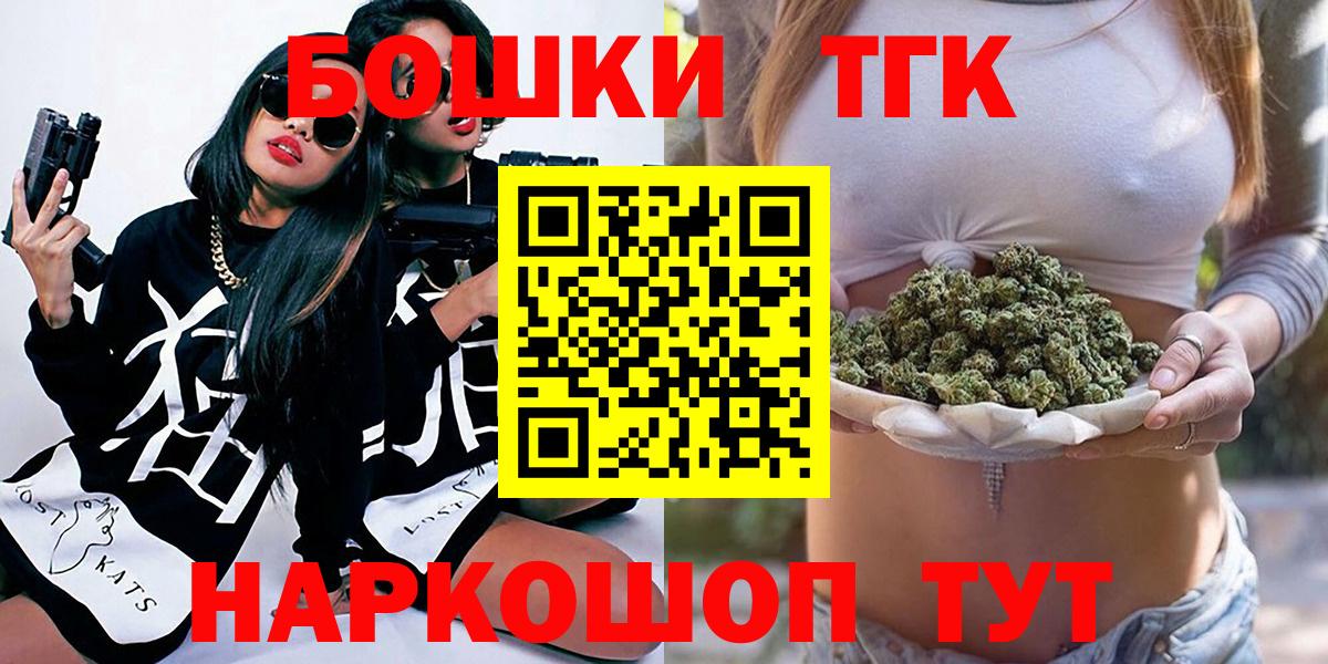 Канабис THC 21%  Бошки марихуана MAZAR  Курчалой  МАРИХУАНА ГИДРОПОН  Вход с VPN 